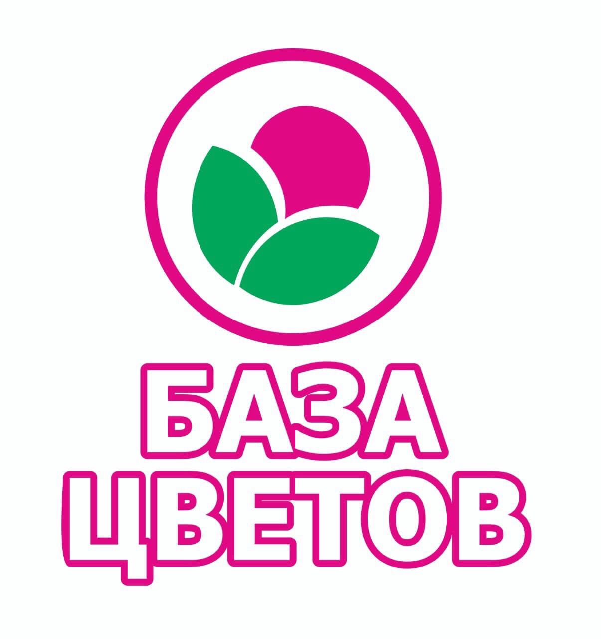 База Цветов
