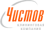 Чистов