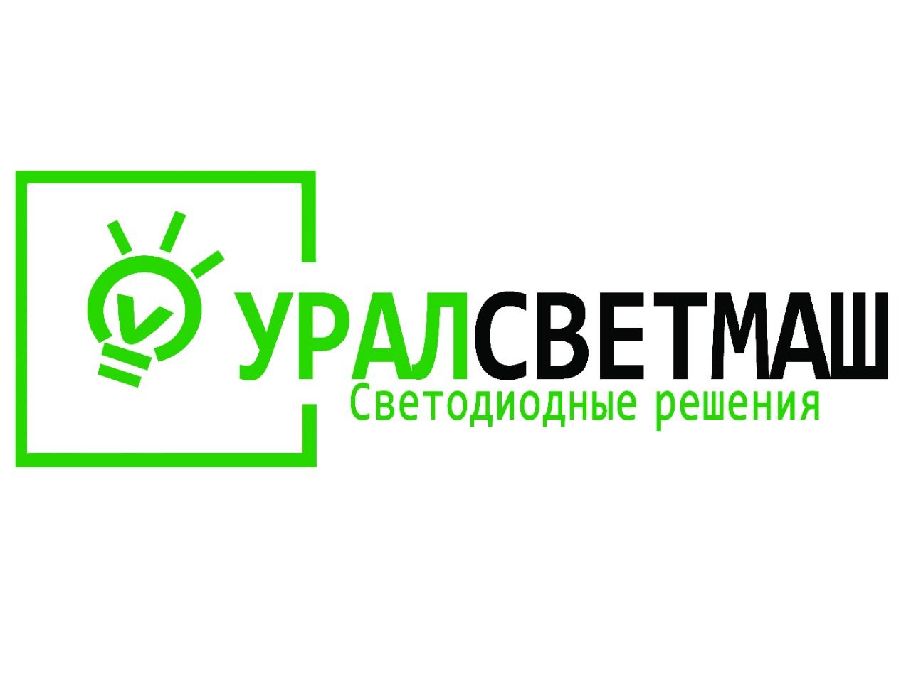 УралСветМаш