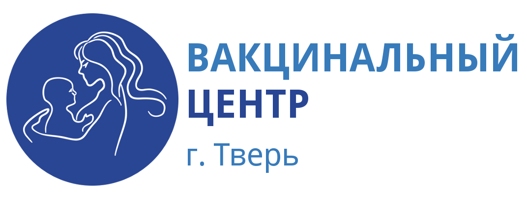 Вакцинальный центр
