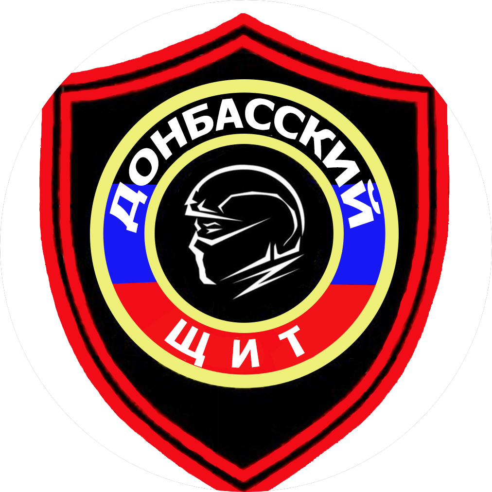 ЧОО Донбасский Щит