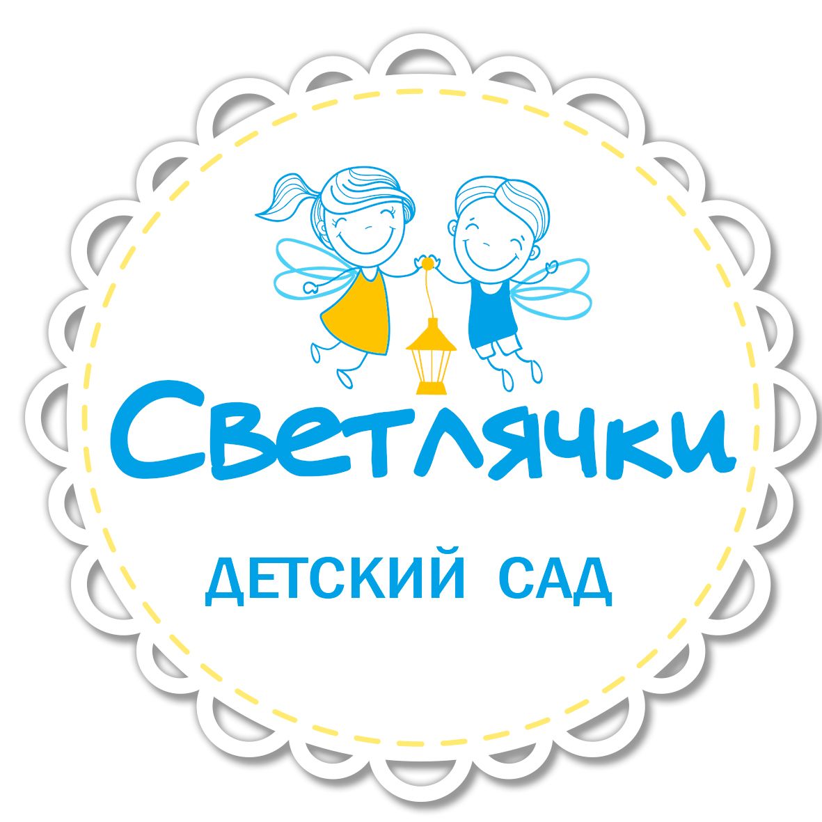 ЧУДО СВЕТЛЯЧКИ