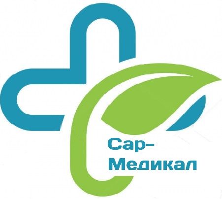 Сар-Медикал