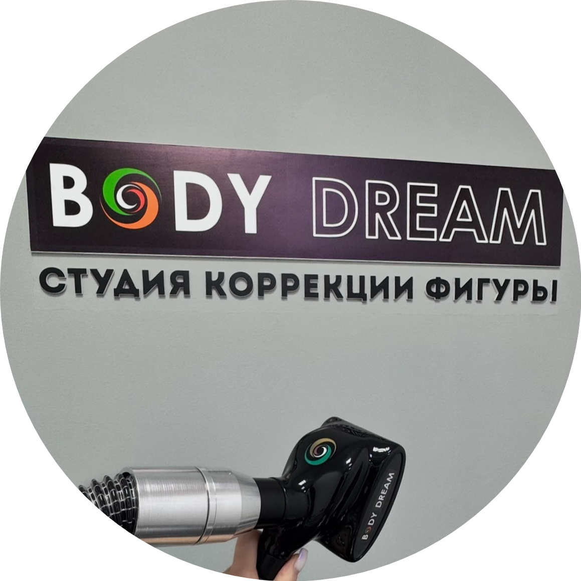 Исаева Светлана Валерьевна