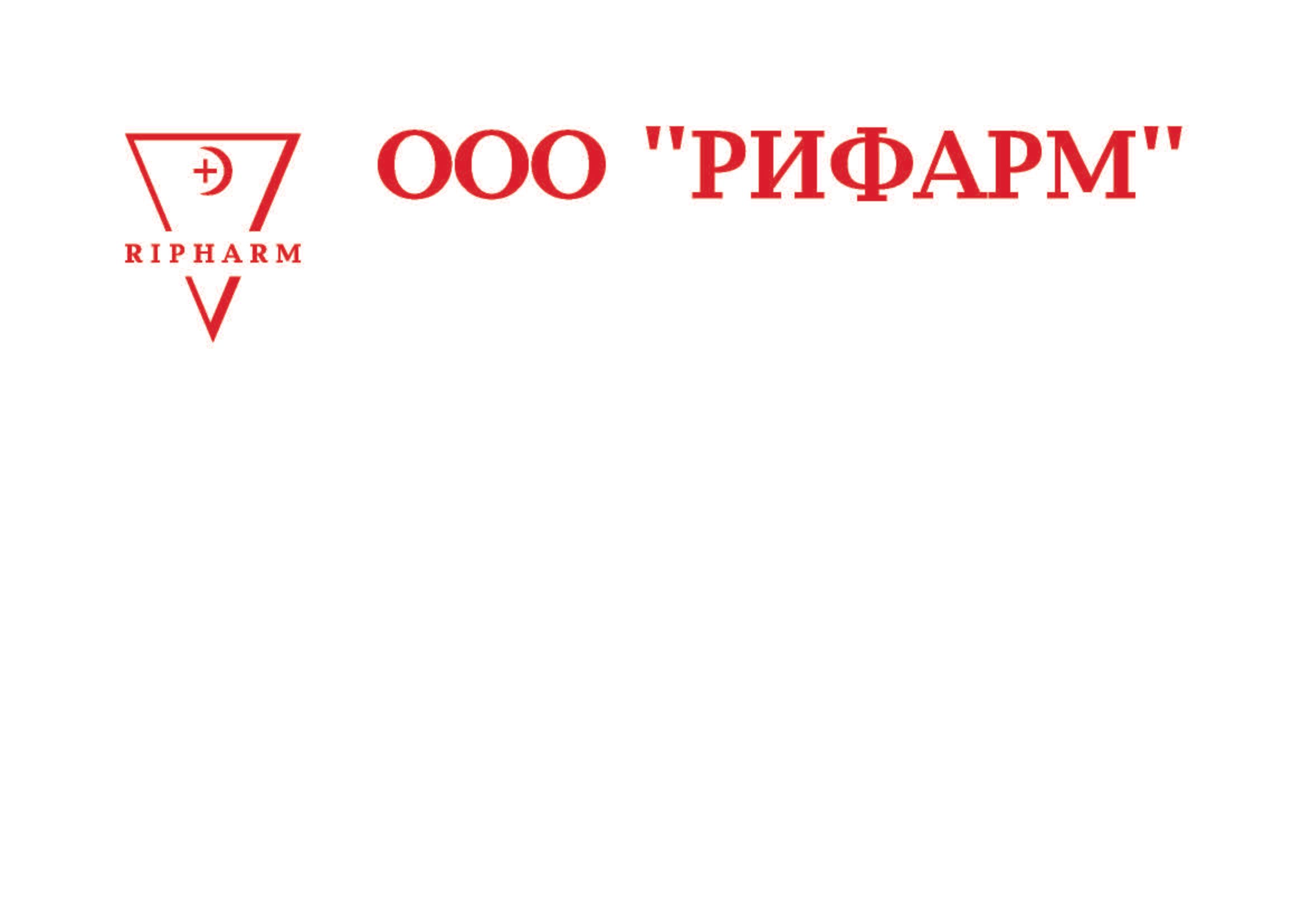 Рифарм