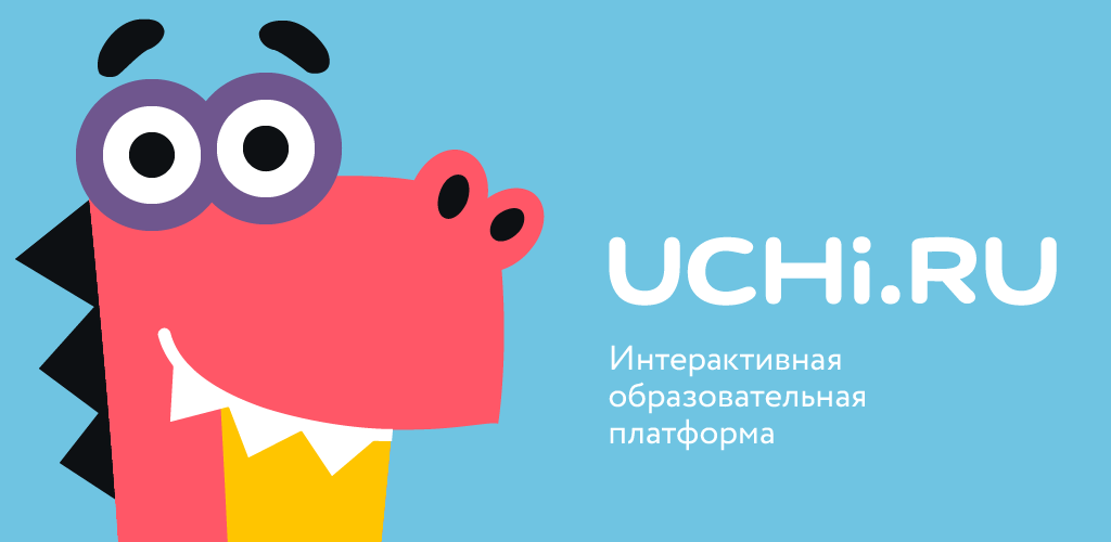 Uchi.ru