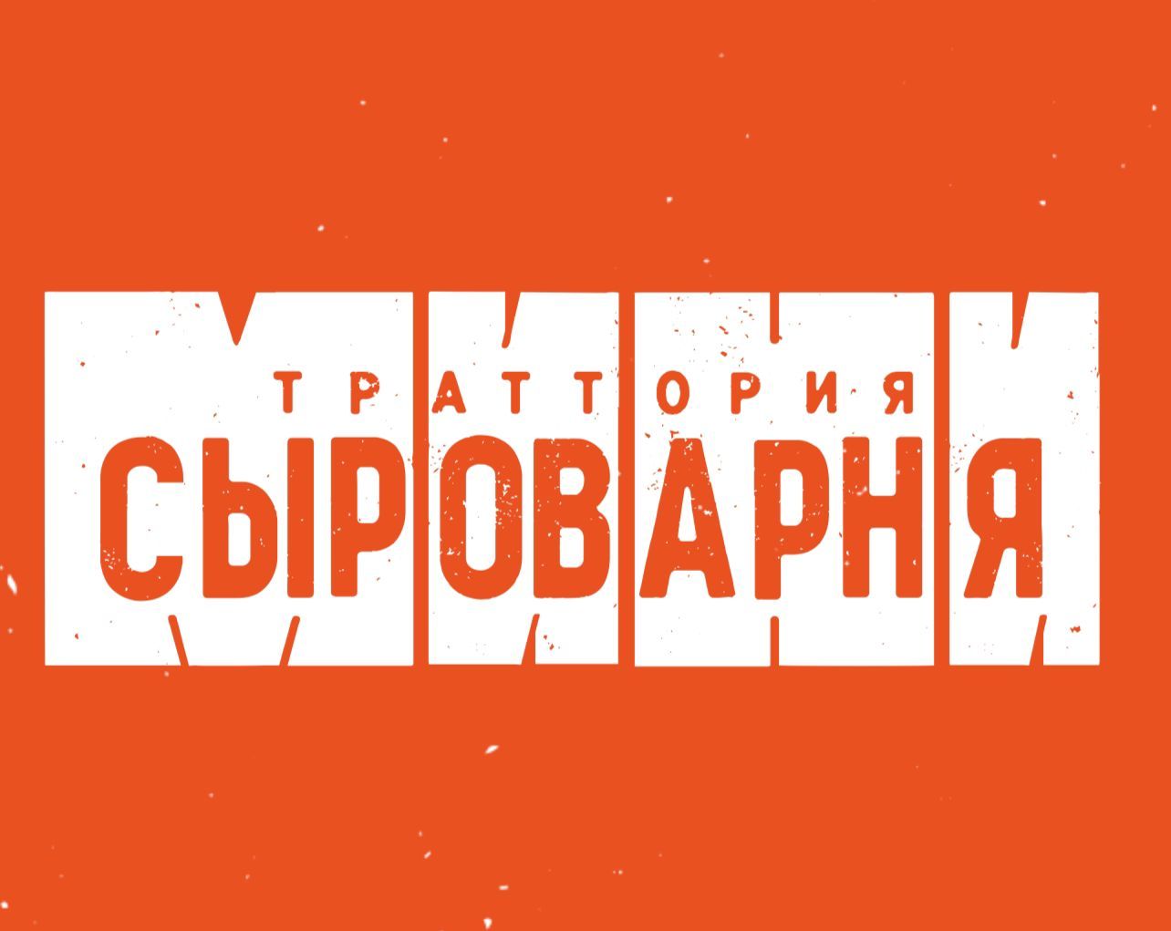 Крисберг Трэвел