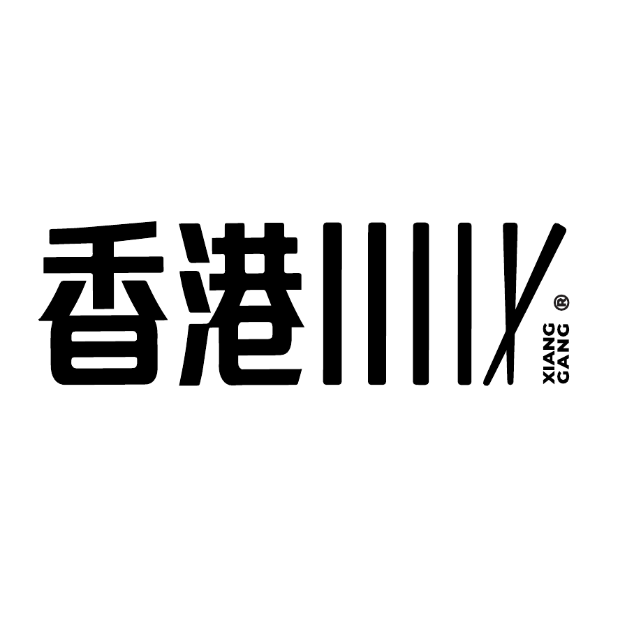 Xianggang