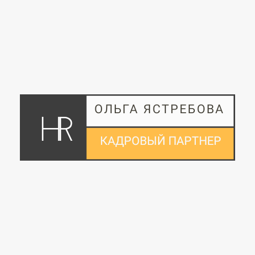 Ястребова Ольга Николаевна