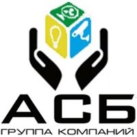 АСБ