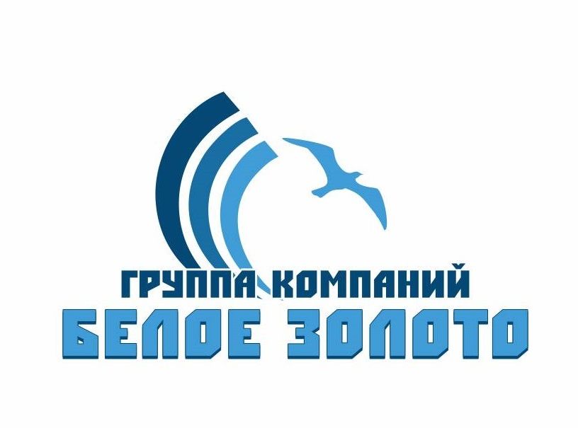 Группа компаний БЕЛОЕ ЗОЛОТО