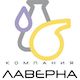 Лаверна XXI век