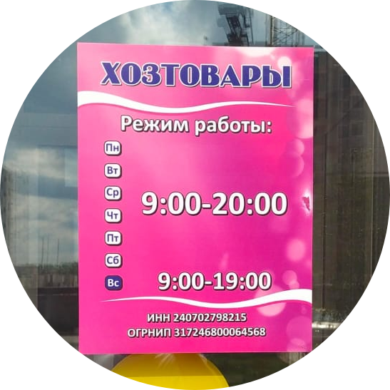 Дорофеев Николай Петрович