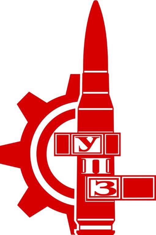 Ульяновский патронный завод