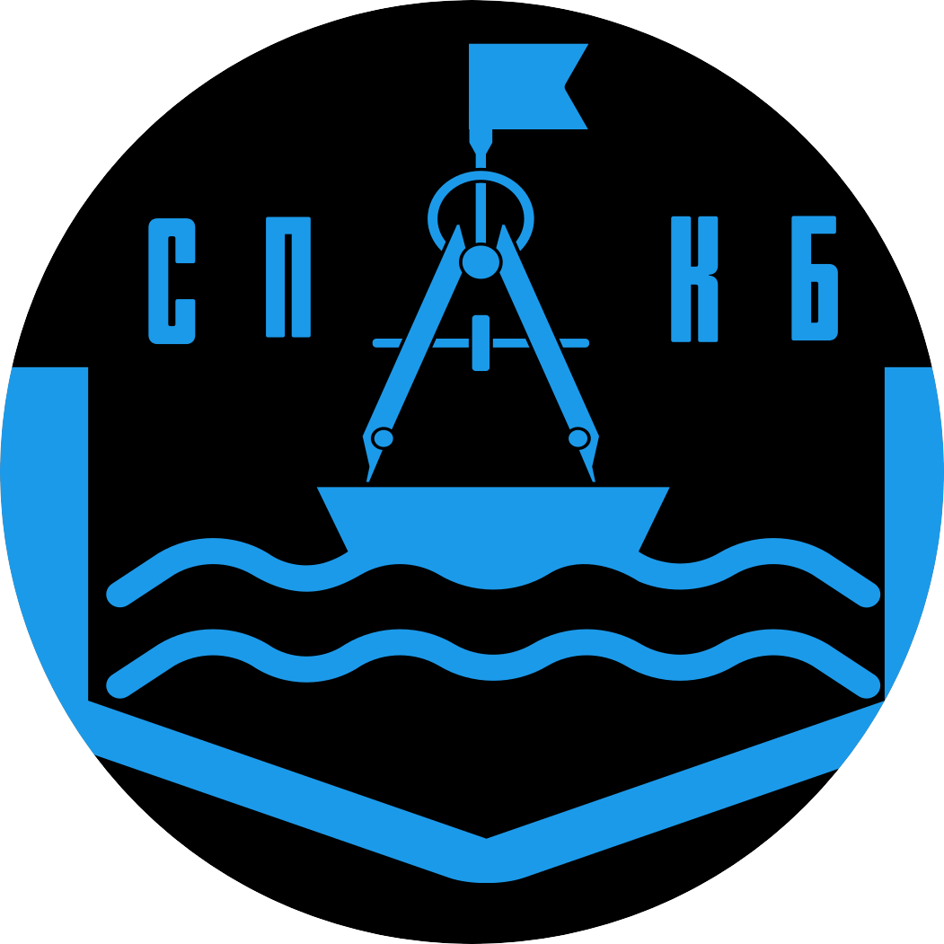 СПКБ