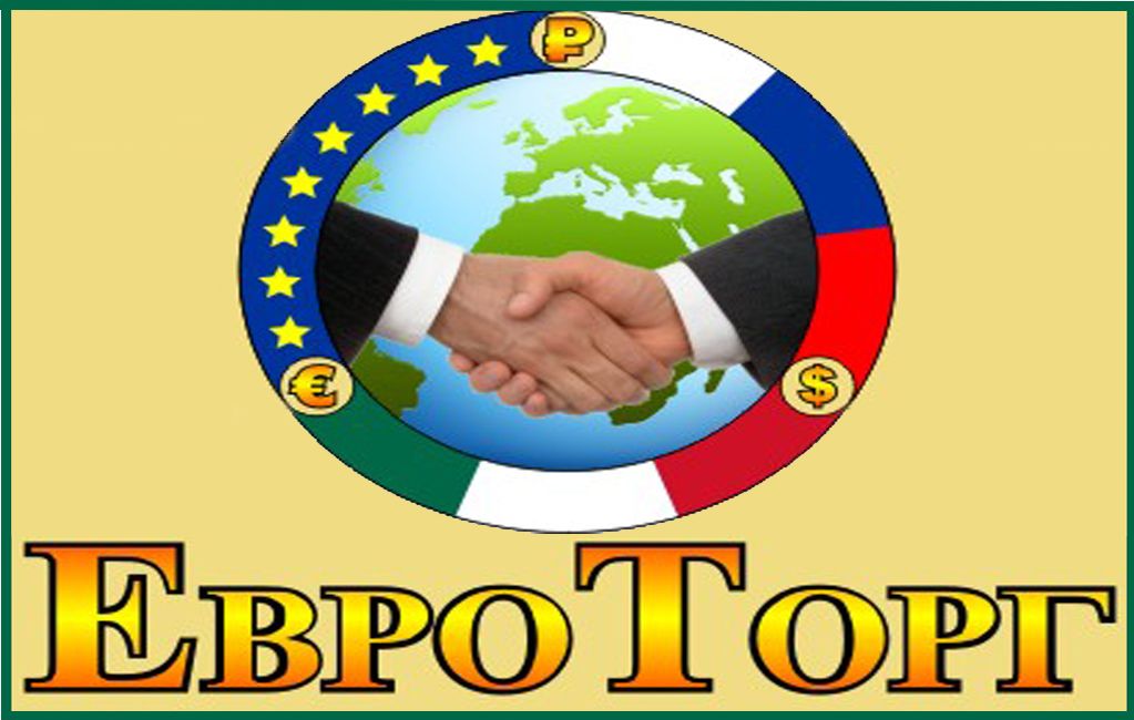 ЕвроТорг