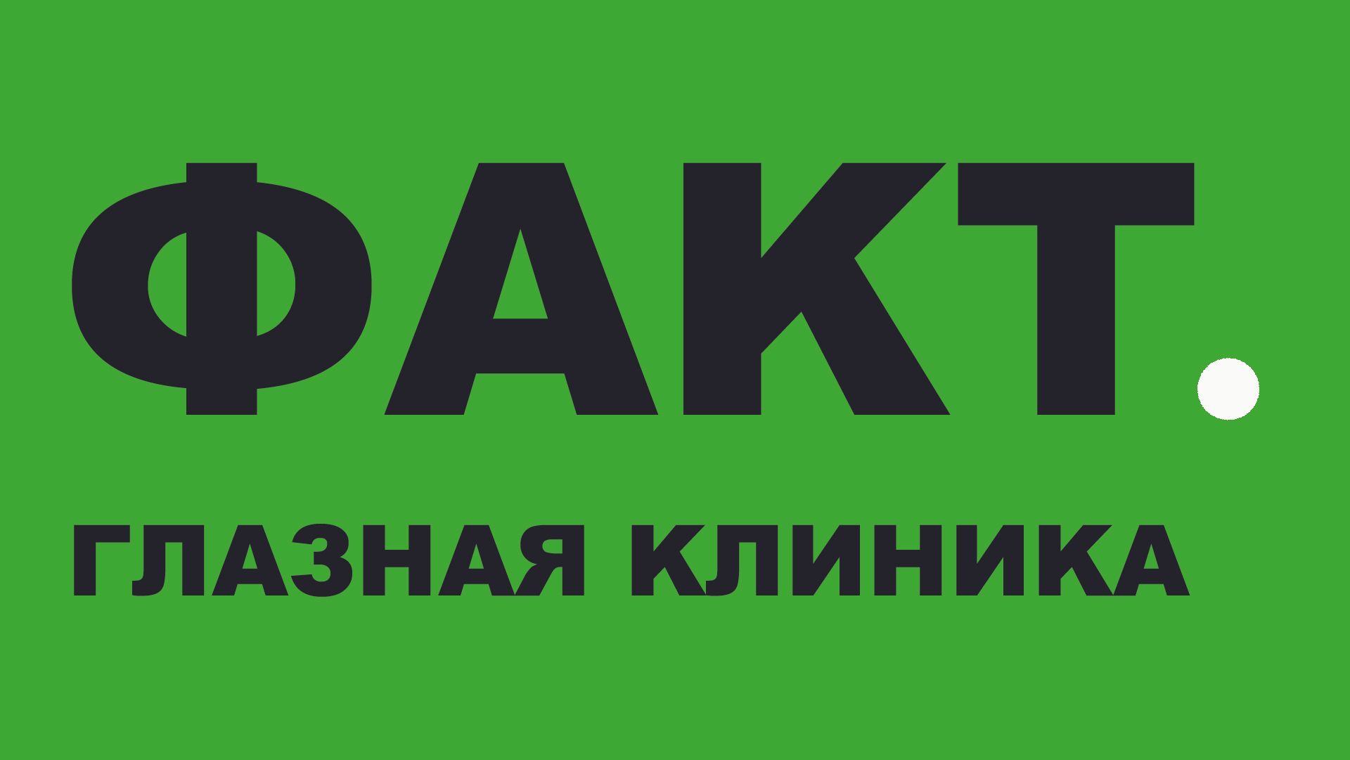 Семейная Офтальмологическая Клиника