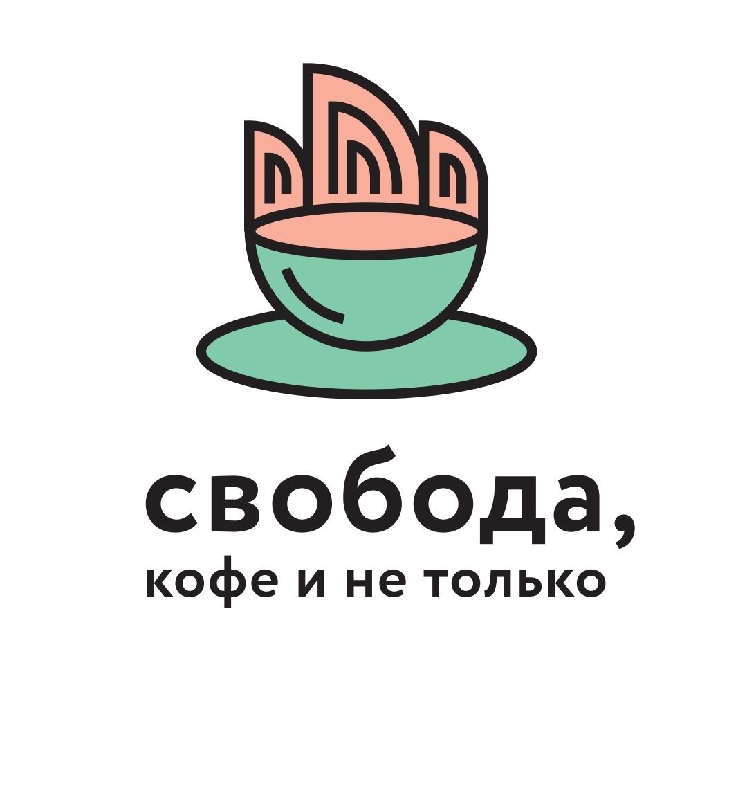 Свобода (ИП Филиппова Марина Валерьевна)