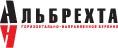 Альбрехта