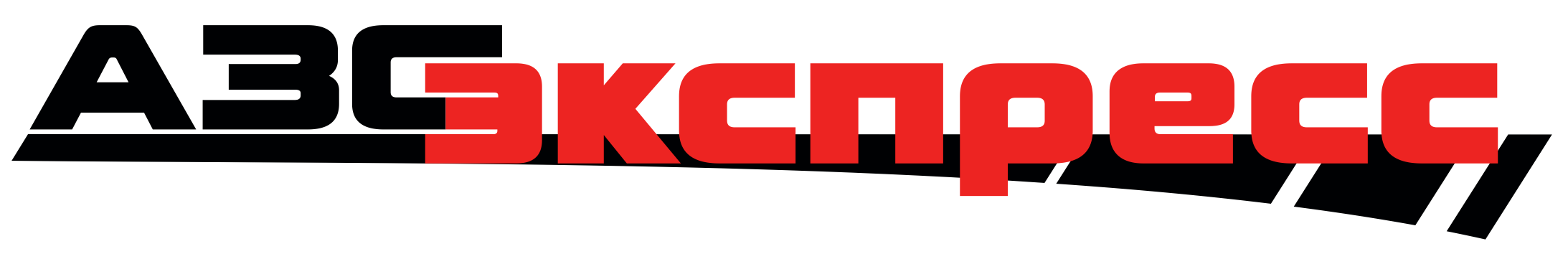АЗС Экспресс