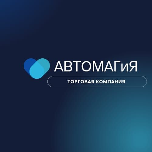 Автомагия