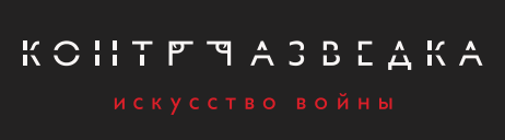 Красное Управление