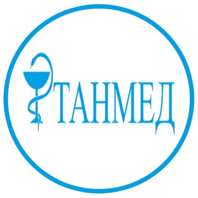 ТАНМЕД