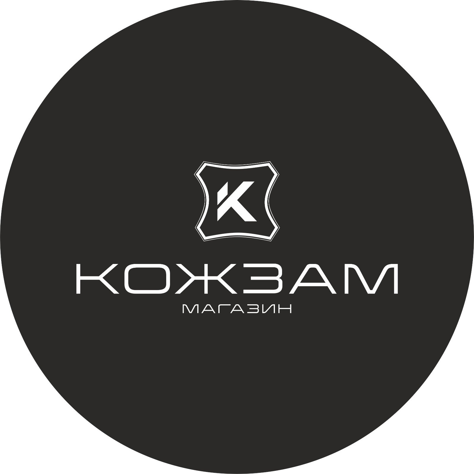 Магазин КОЖЗАМ