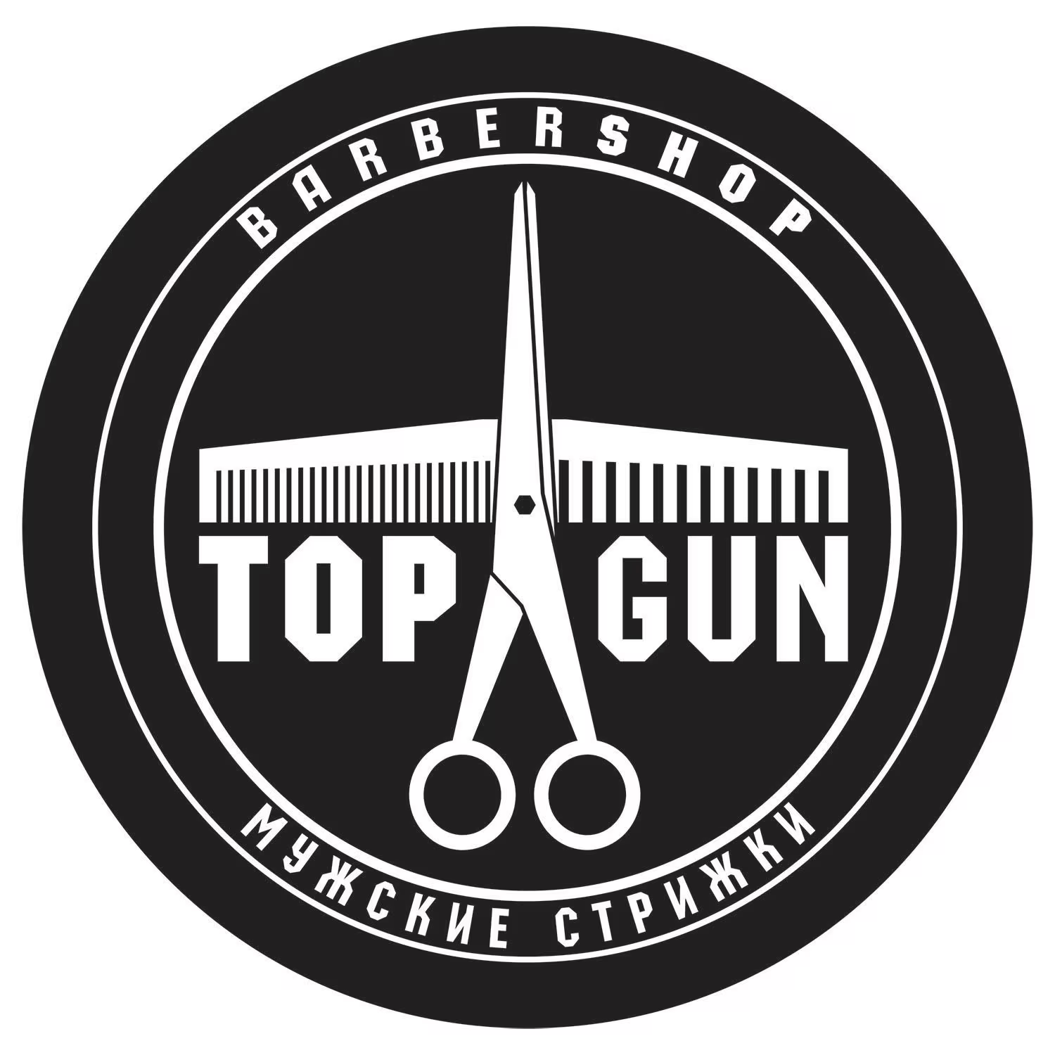 Topgun (ИП Брызгалов Павел Валерьевич)