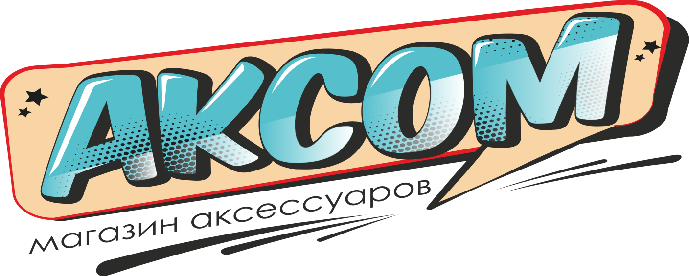 Аксом