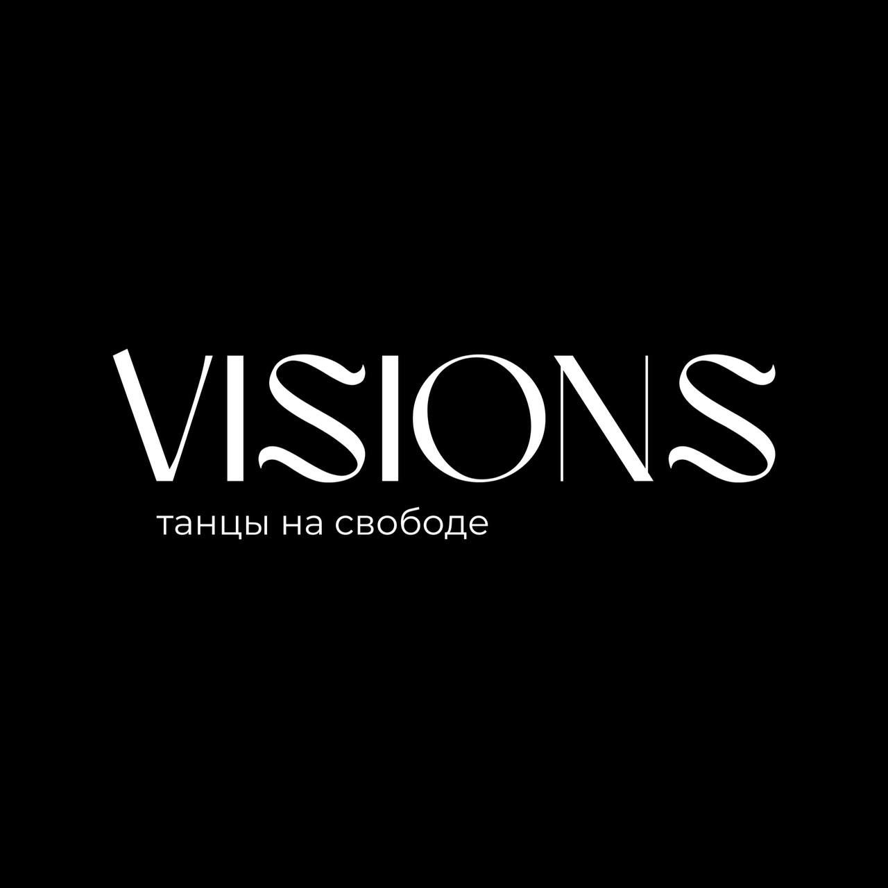 Visions