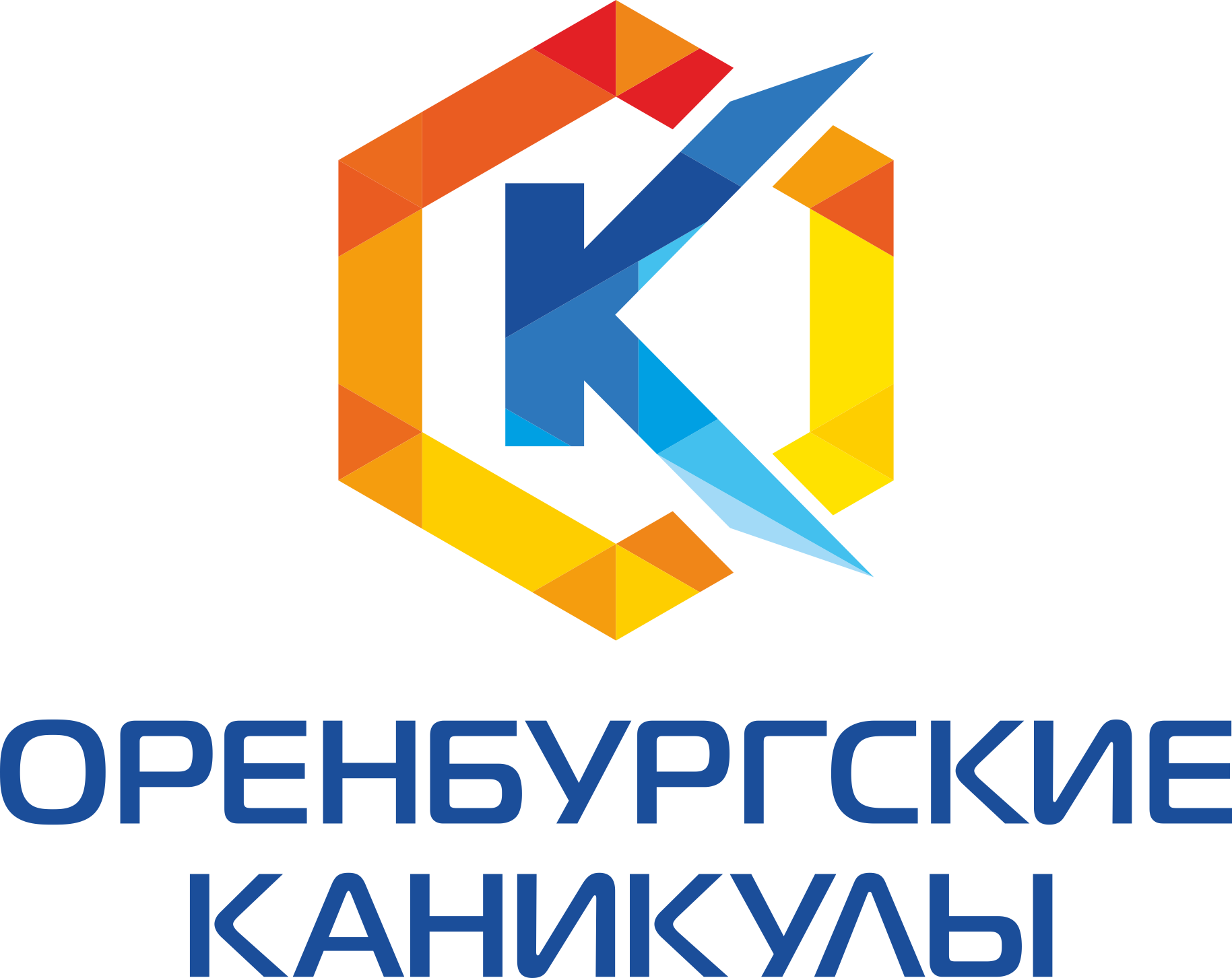 ООДОО Оренбургские каникулы