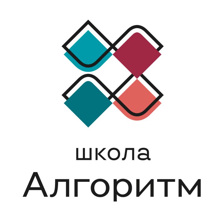 АНОО Школа Алгоритм