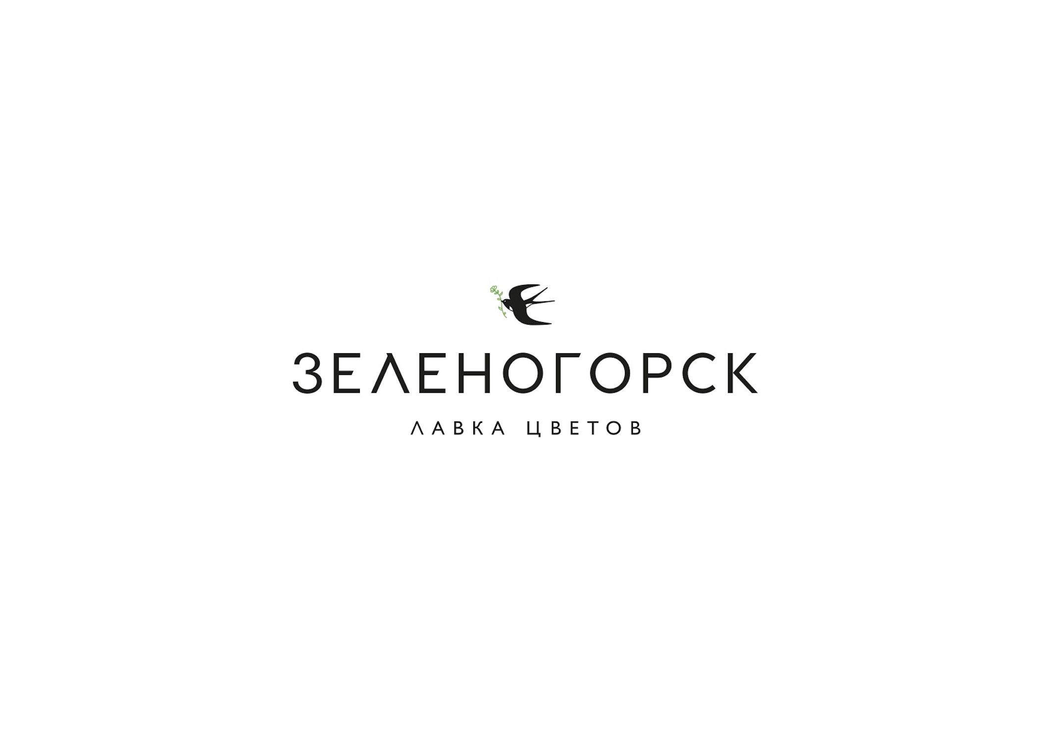 Лавка Зеленогорск: цветы, кафе, керамика