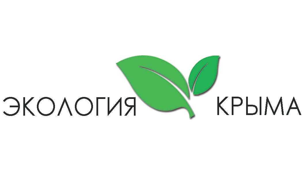 Экология Крыма