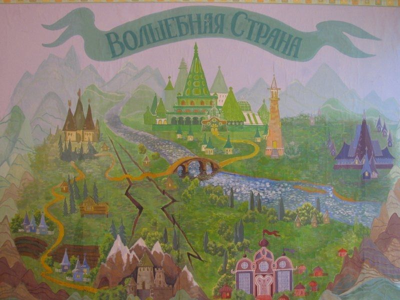 ГДОУ № 24 Петроградского района СПб