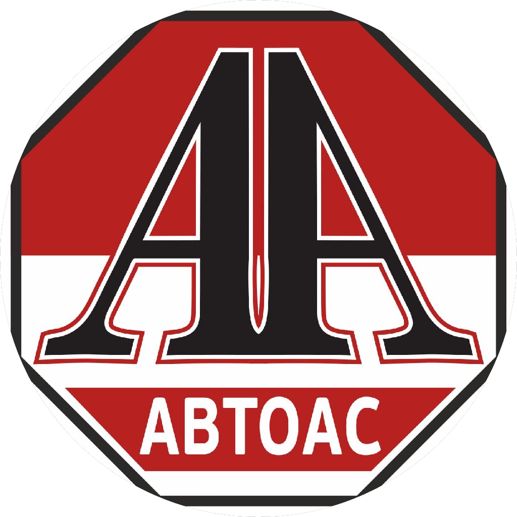 Автосервис АвтоАс