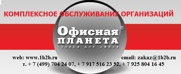 Бизнес Партнер