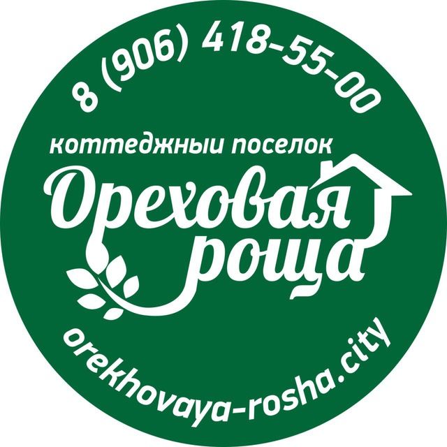 Ореховая Роща