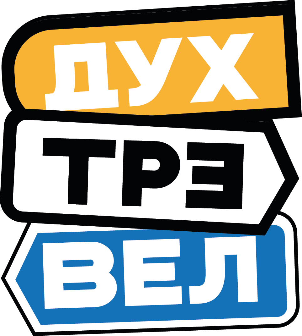 Дух Приключений
