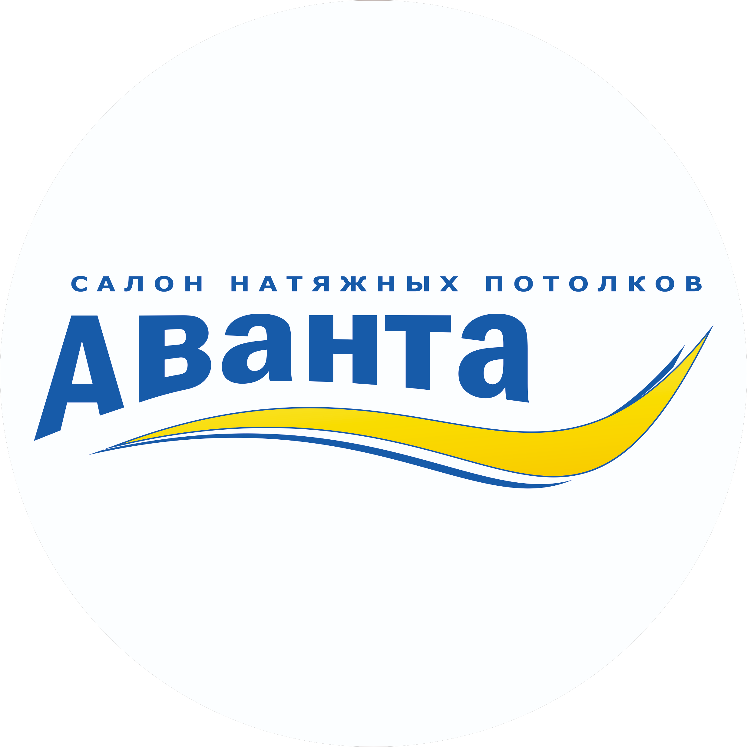 Аванта
