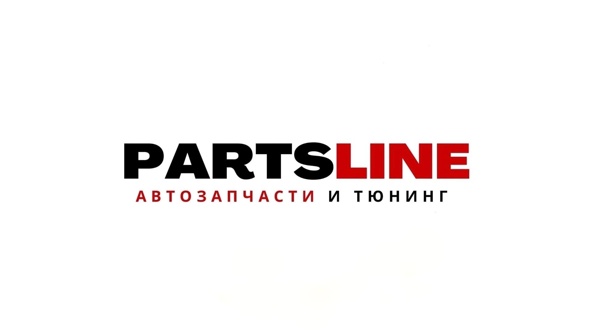 Parts Line