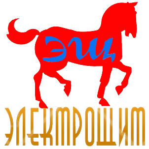 Электрощит