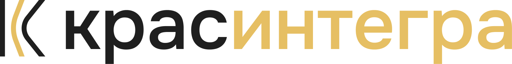 КрасИнтегра