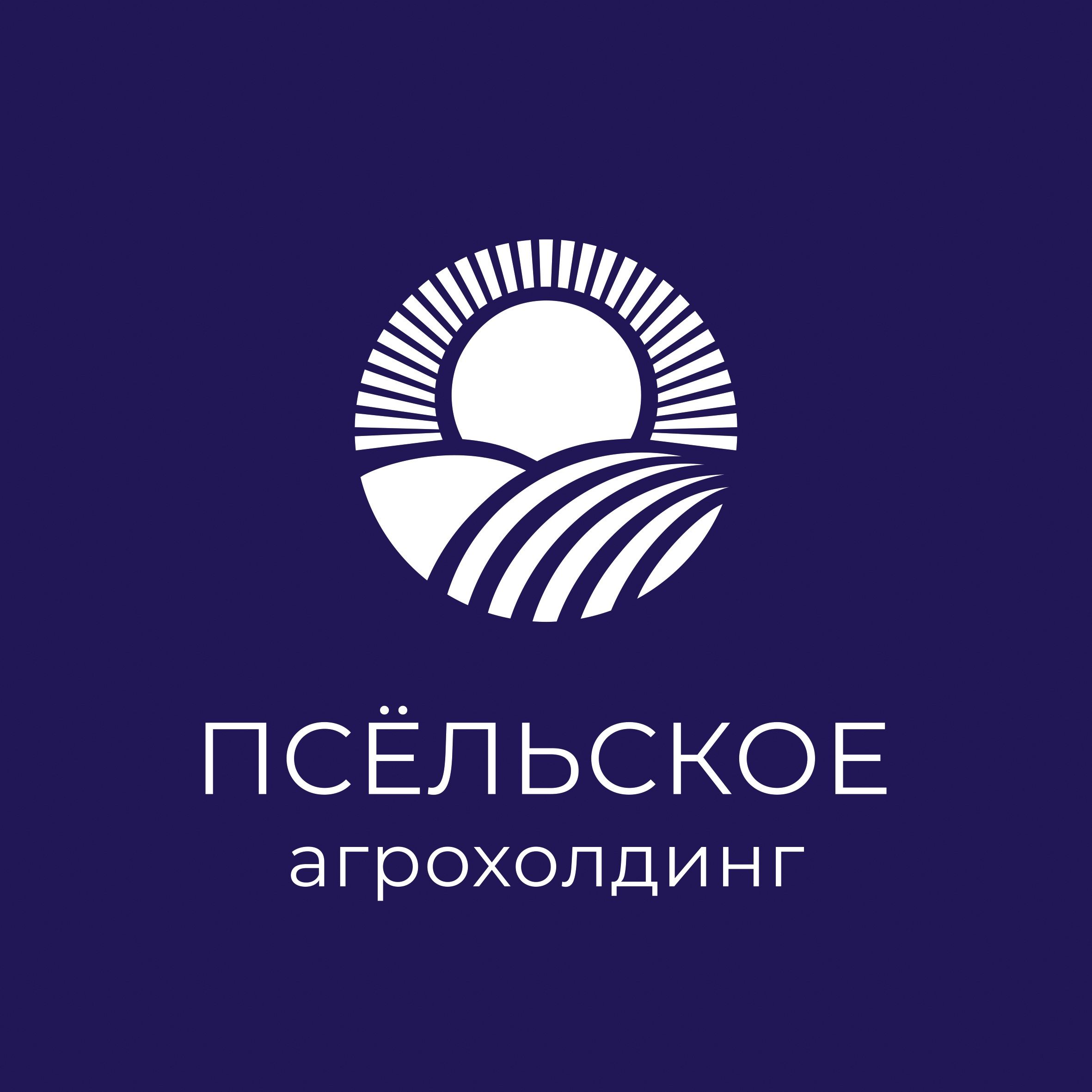Псельское