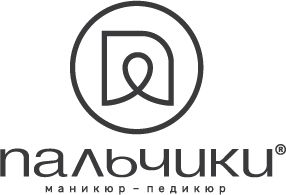 Пальчики