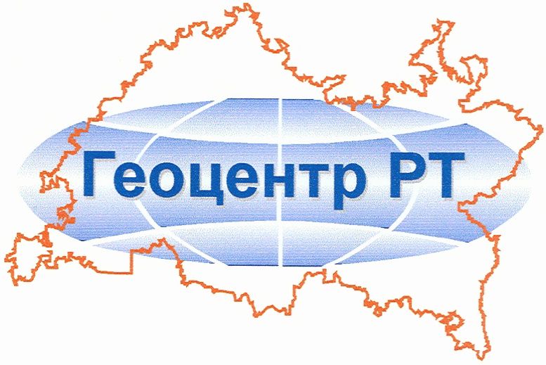 ГБУ НПО Геоцентр РТ