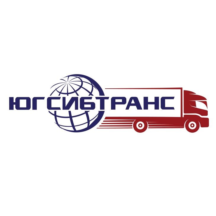 Югсибтранс
