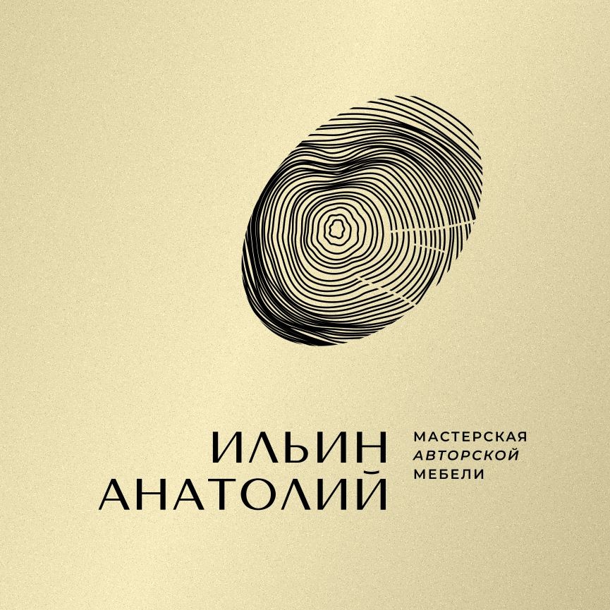 Столярная мастерская Ильина Анатолия