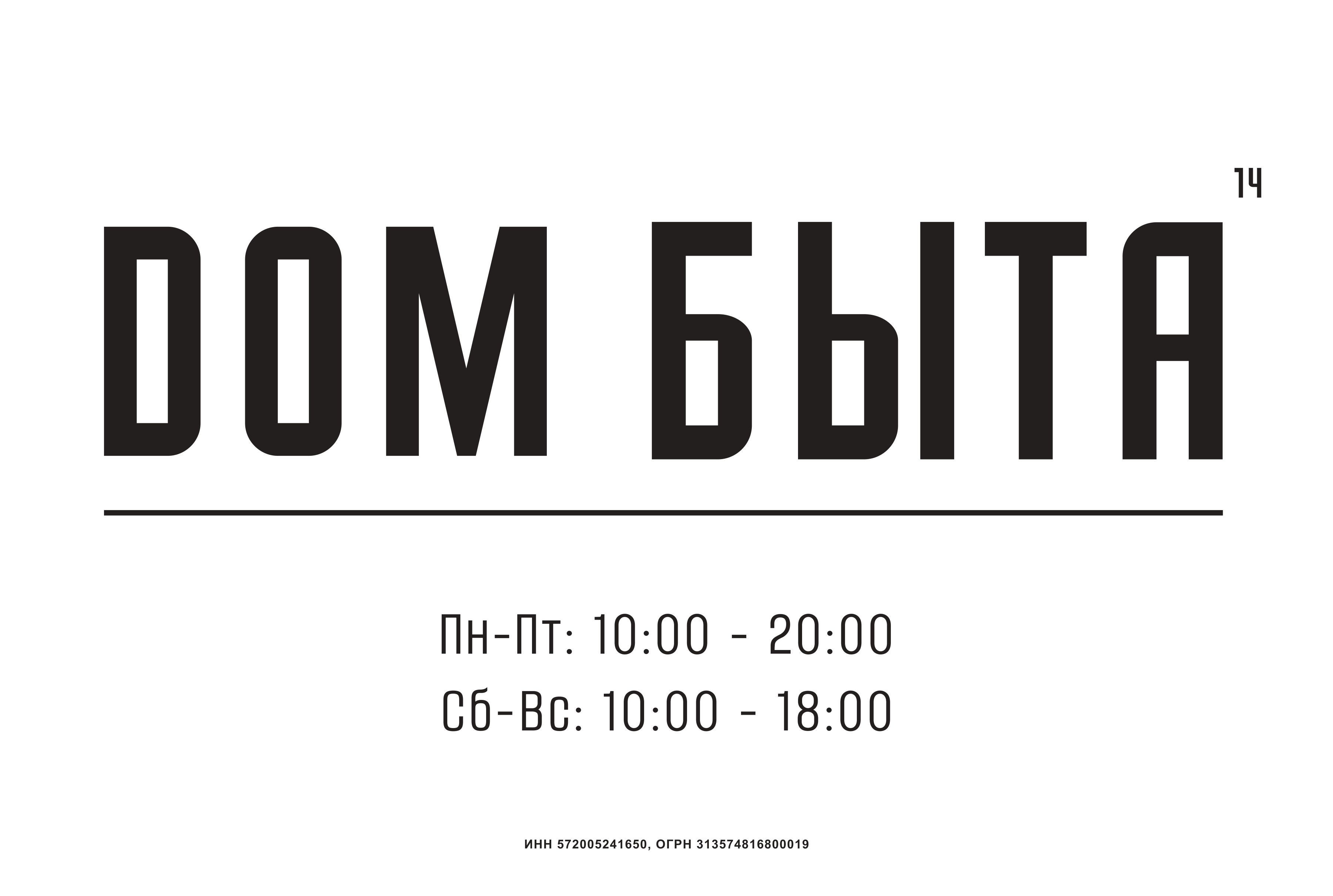 Дуничев Николай Владимирович